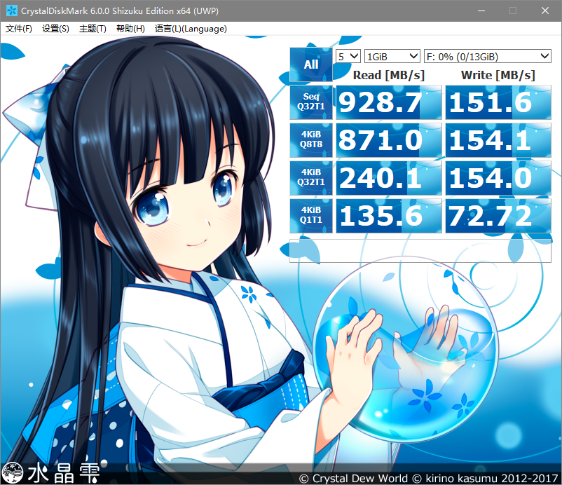 Intel-Optane-Memory-16G