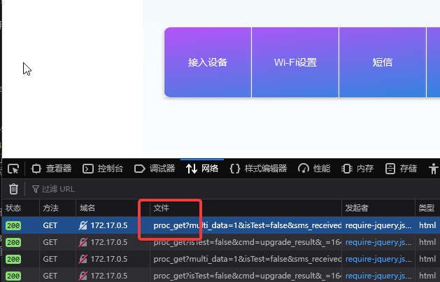 不同固件的区别
